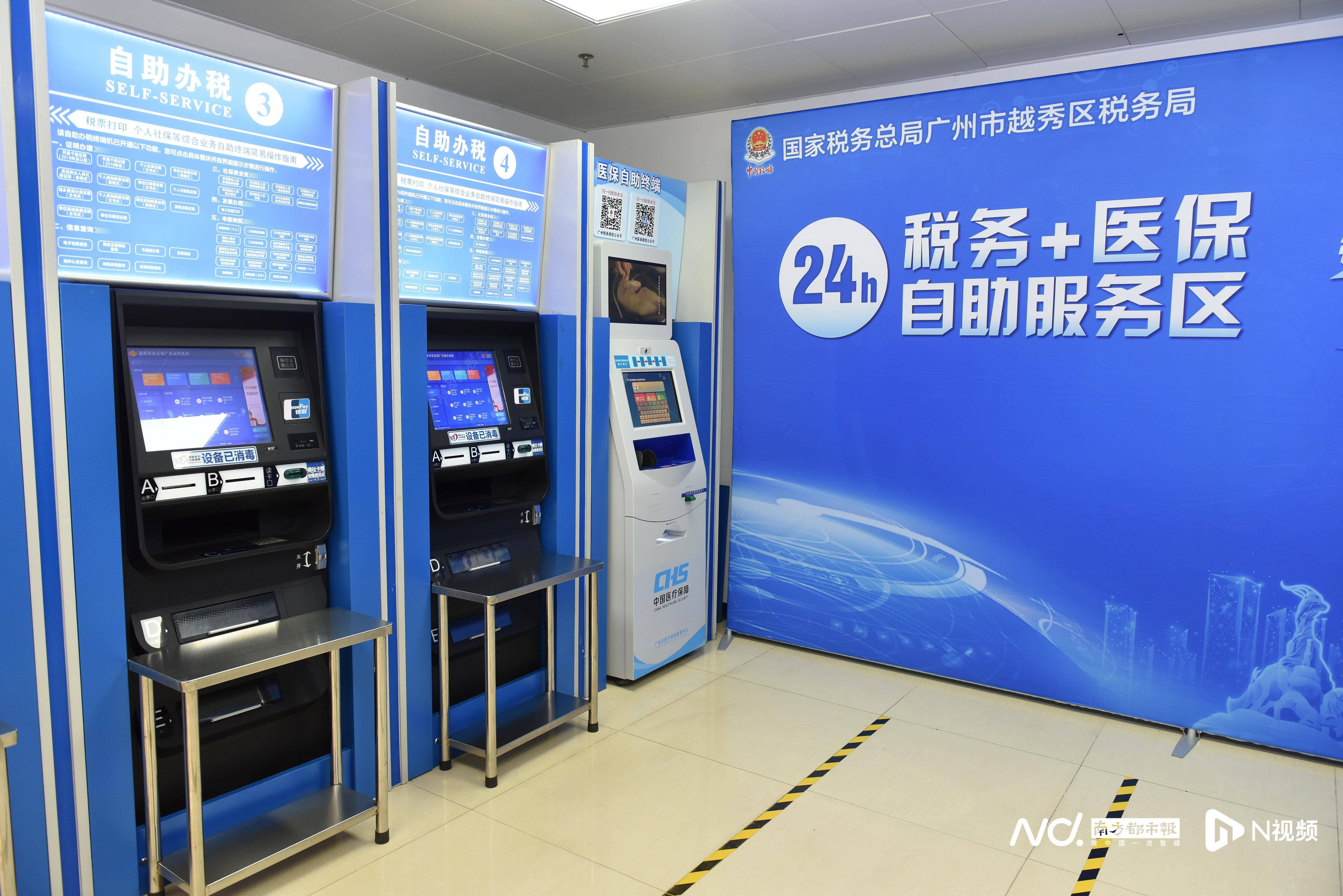 梅州医保24小时提取中介(全国医保提取中介)