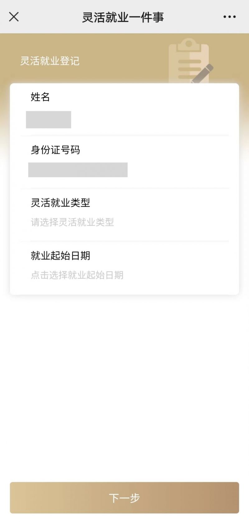 梅州上海医保提取平台(上海医保取现需要什么流程)