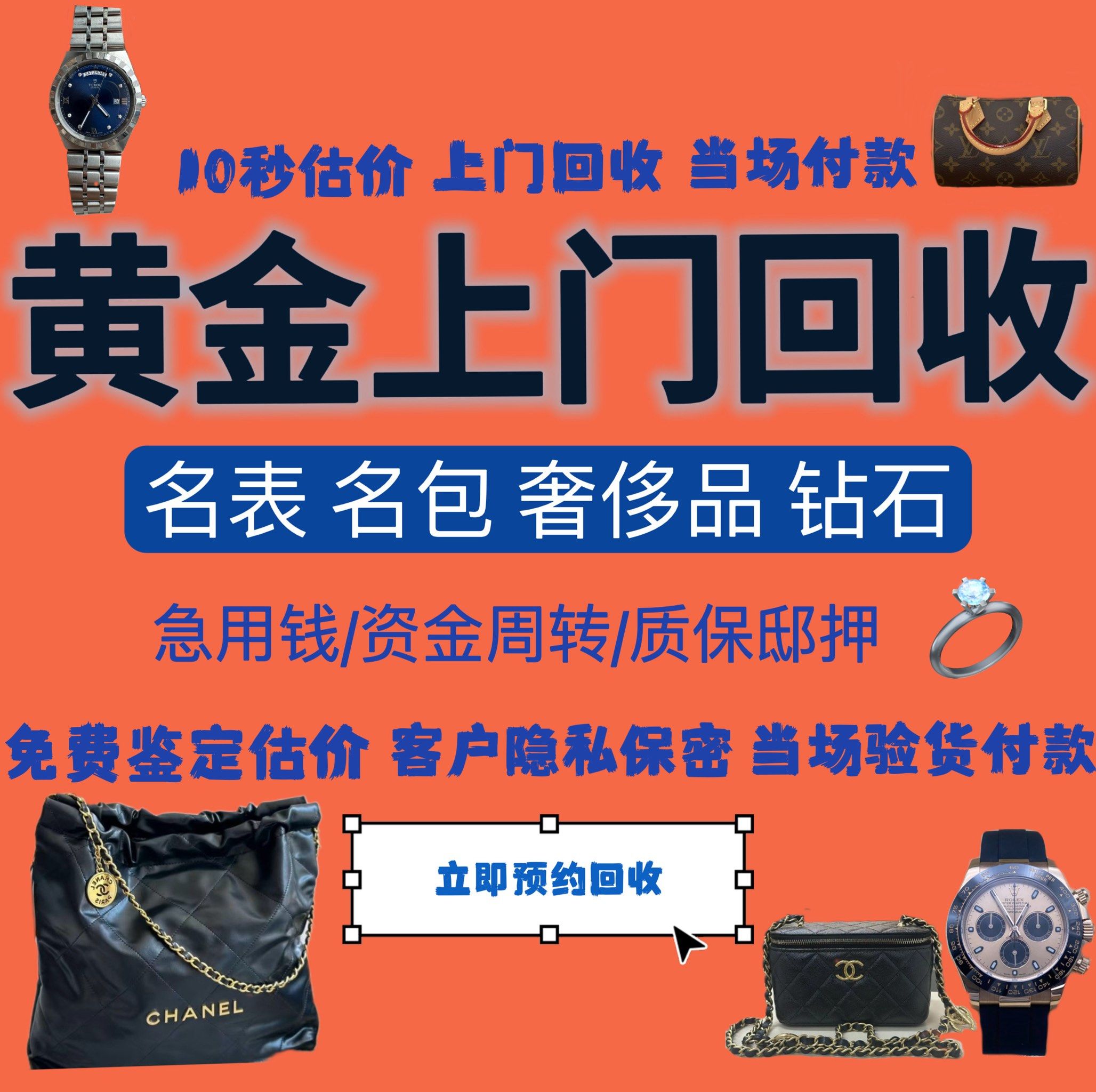 梅州急用钱医保取现回收商家微信(分付回收商家怎么找)