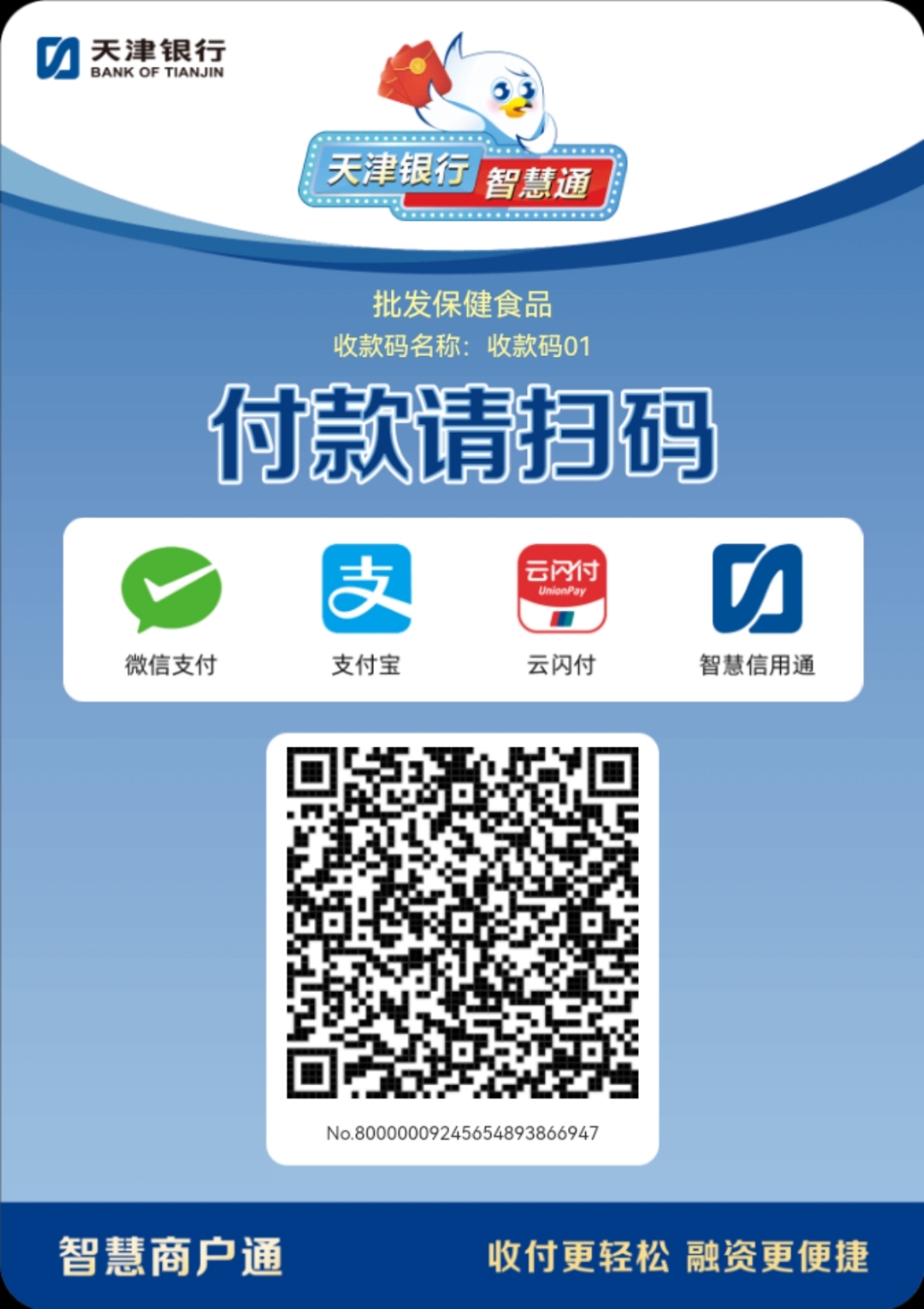 梅州医保取现回收商家微信(医保提取中介联系方式)