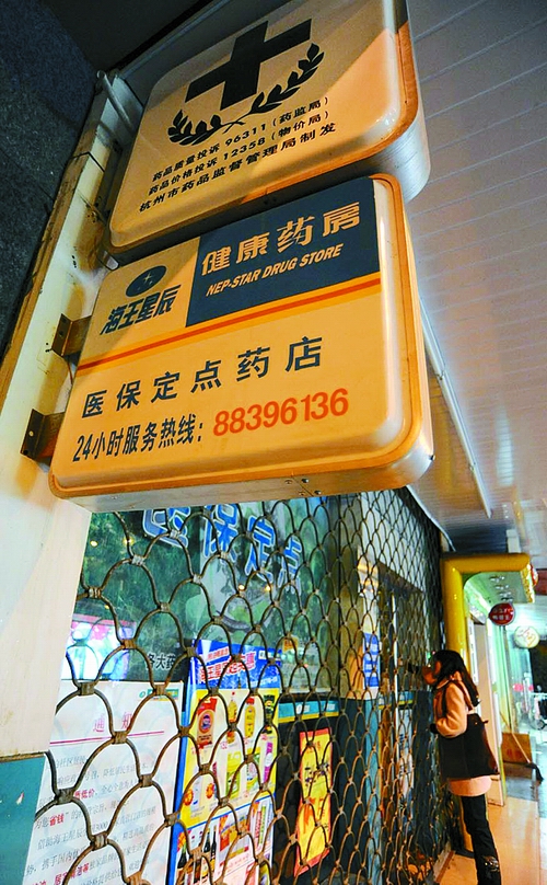 梅州24小时套医保卡回收商家(高价回收医保卡)