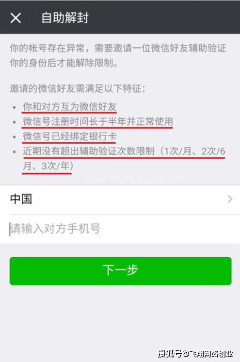 梅州医保套现24小时微信(医保套现24小时微信职工医保能用吗)