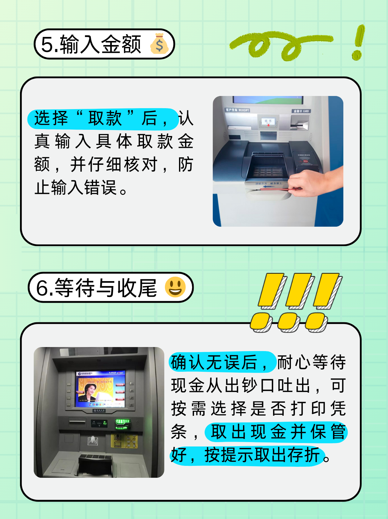 梅州医保卡提取现金方法(医保卡提取现金方法浙里办)