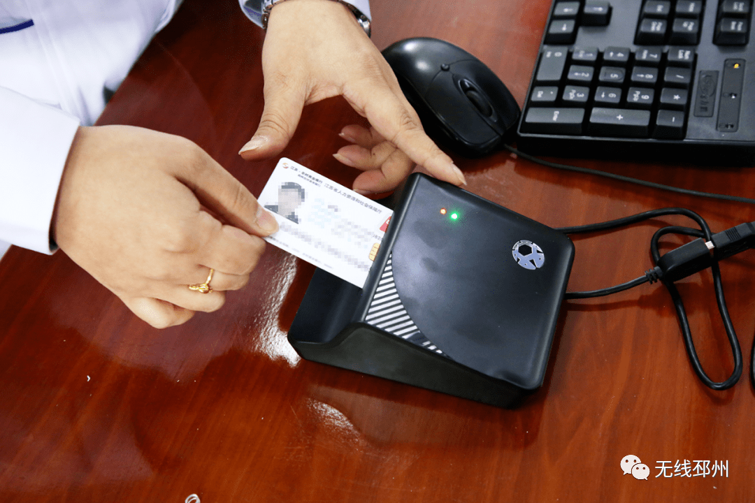 梅州24小时套医保卡(北京医保卡打折)