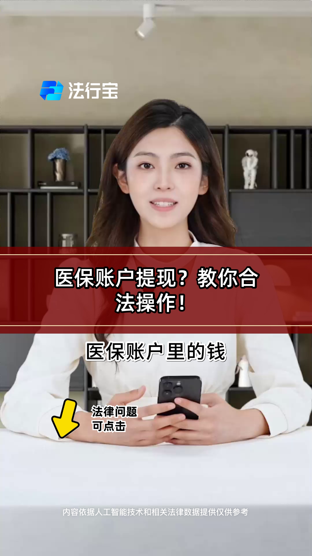 梅州医保提取代办(医保提取代办中介费多少钱啊)