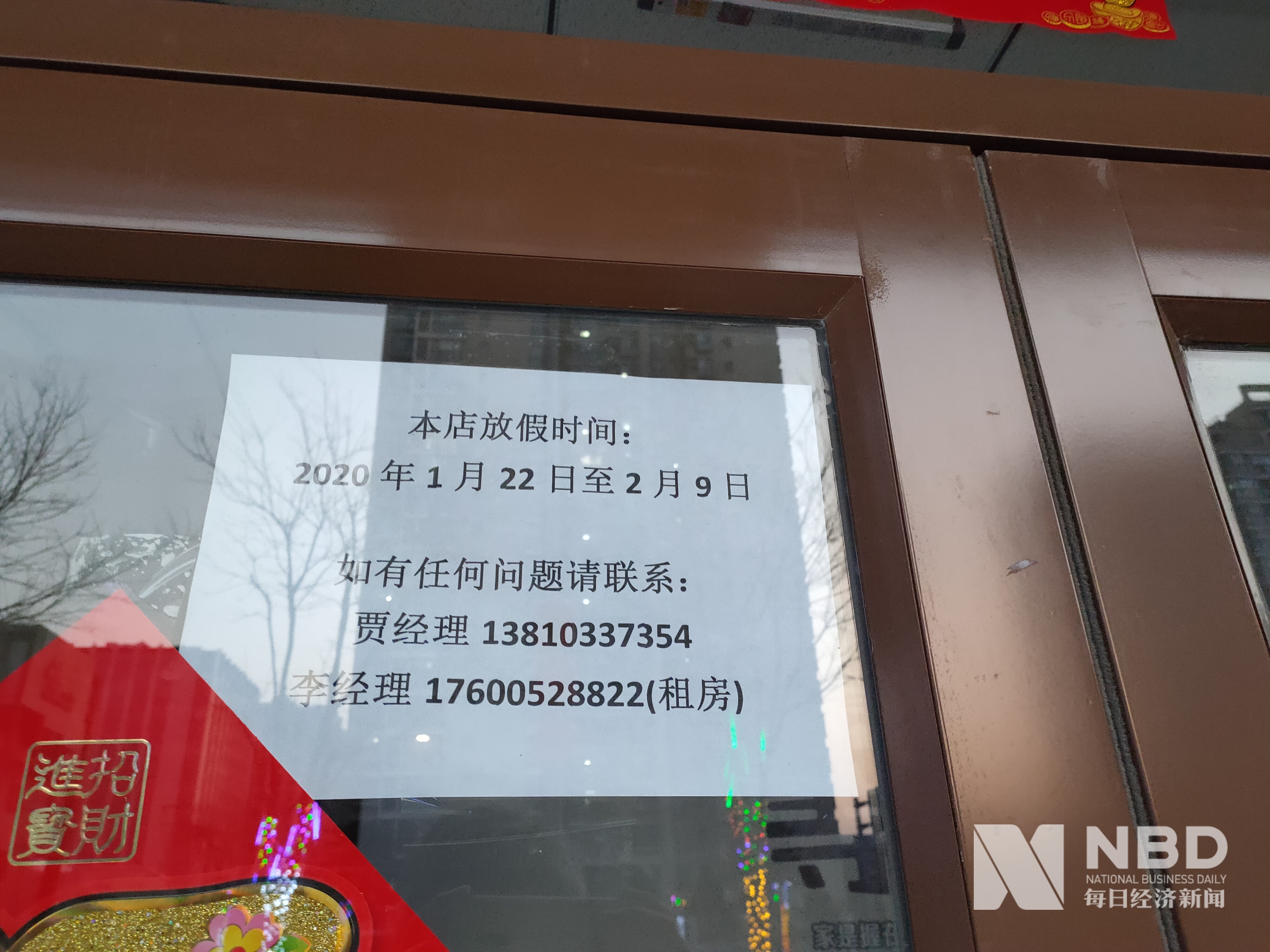 梅州医保提取中介(北京医保提取现金需要什么手续)