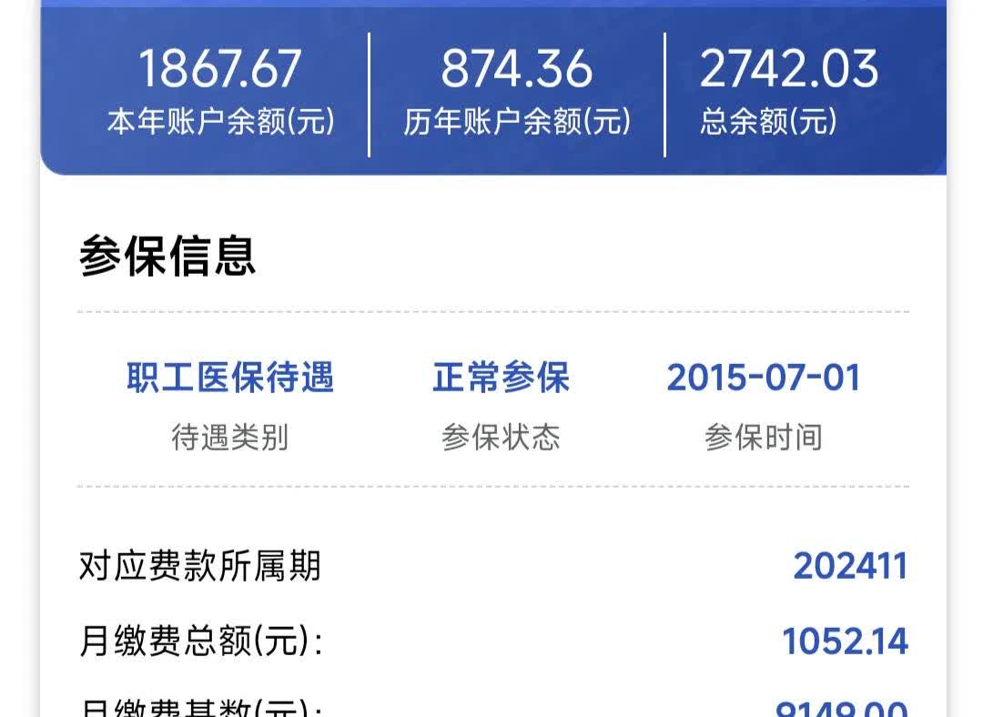 梅州医保余额取现中介微信(微信医保提现钱去哪了)