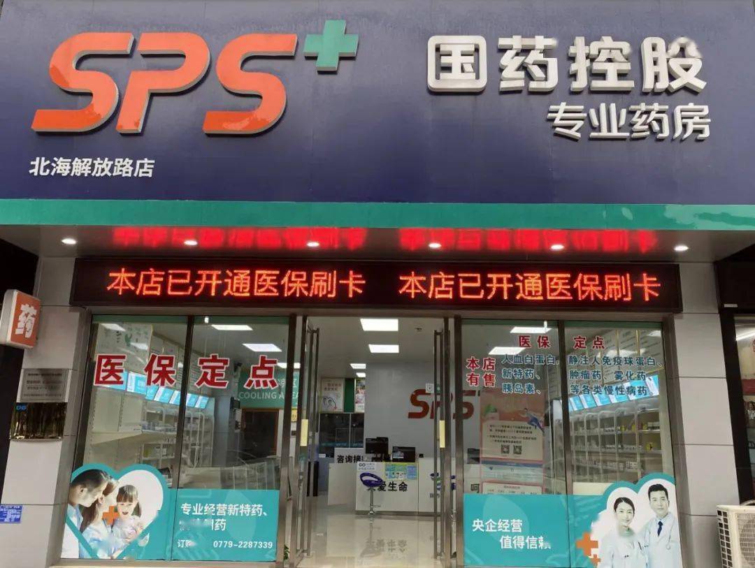 梅州医保24小时平台(医保中心24小时语音电话)