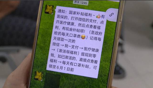 梅州医保套现联系方式微信(医保套现平台)