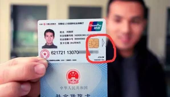 梅州医保套现一般什么点位(医保套现有什么后果)