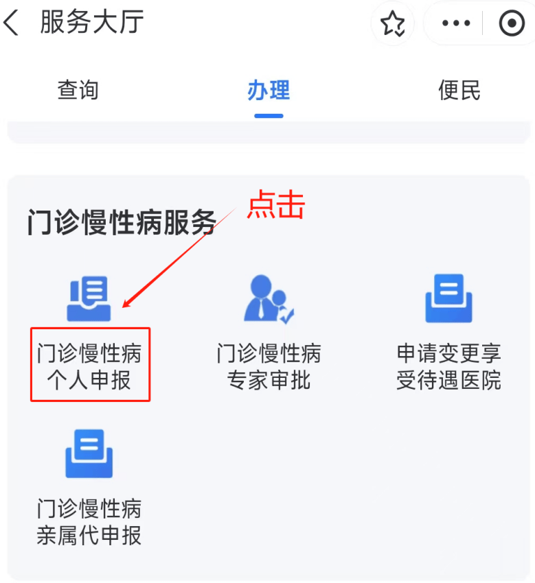 梅州医保卡网上套现方法(医保卡网上套现方法有哪些)