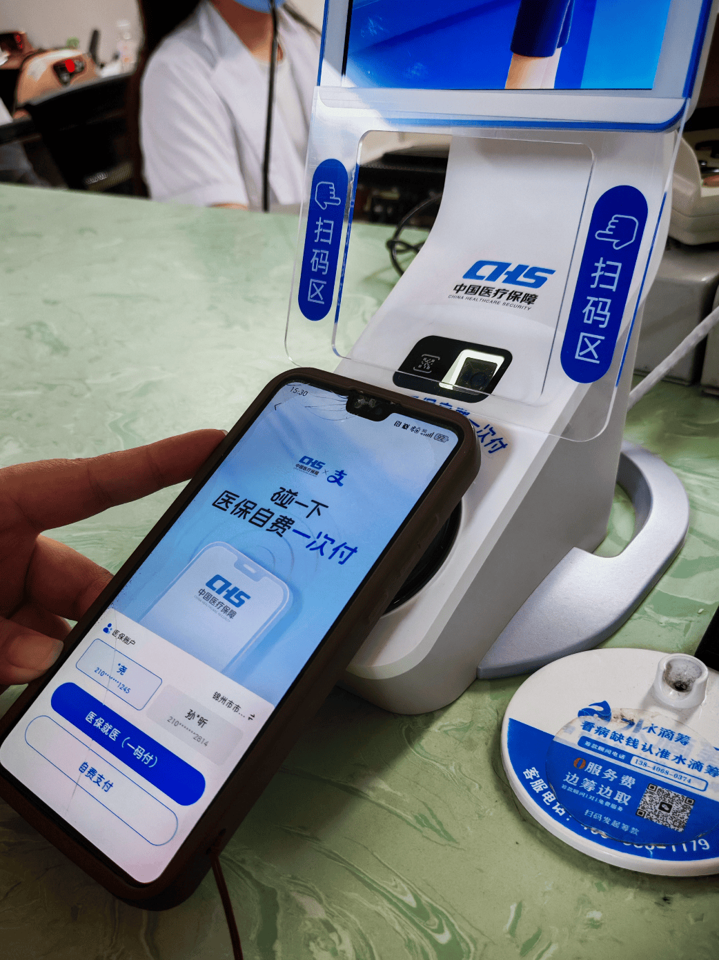 梅州医保卡取现(医保卡取现金怎么提取)