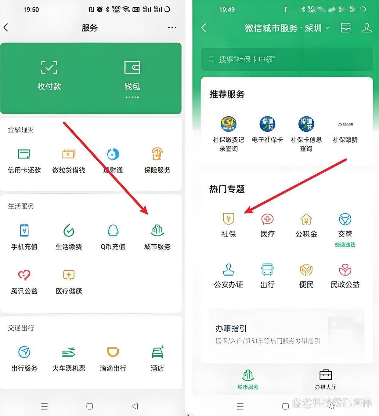 梅州医保24小时提取微信(医保提现app)