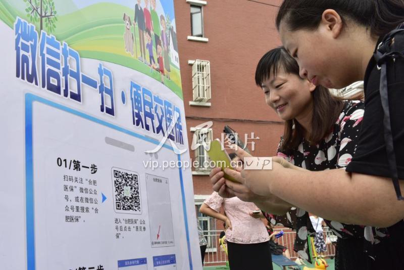 梅州医保套现联系方式微信(医保套现流程)