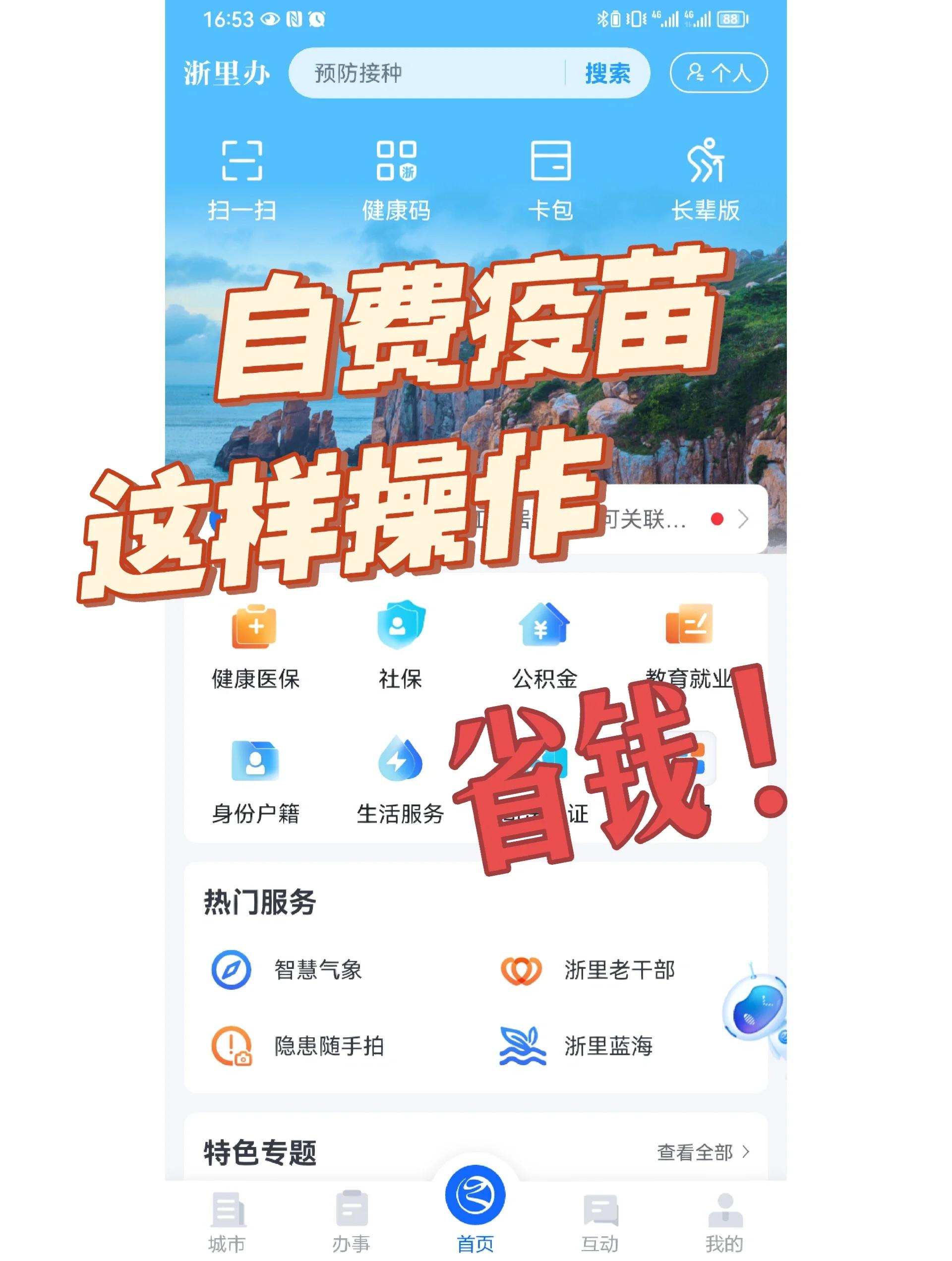 梅州医保小额提取代办600以内(小额医保300以内提取)