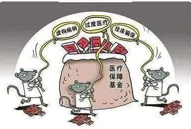 梅州医保套现24小时联系方式(医保套现是怎么操作的)