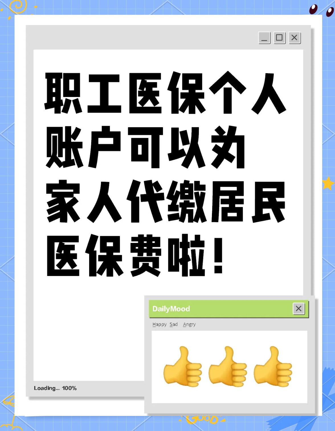梅州医保提取代办中介(医保提取代办中介怎么联系)