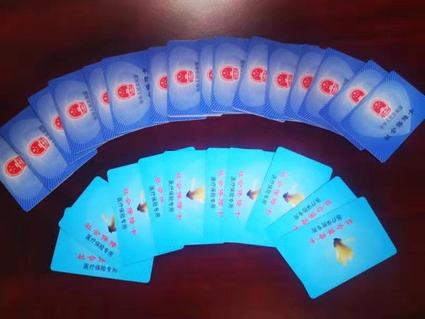 梅州套医保卡回收商家(医保卡钱套现回收)