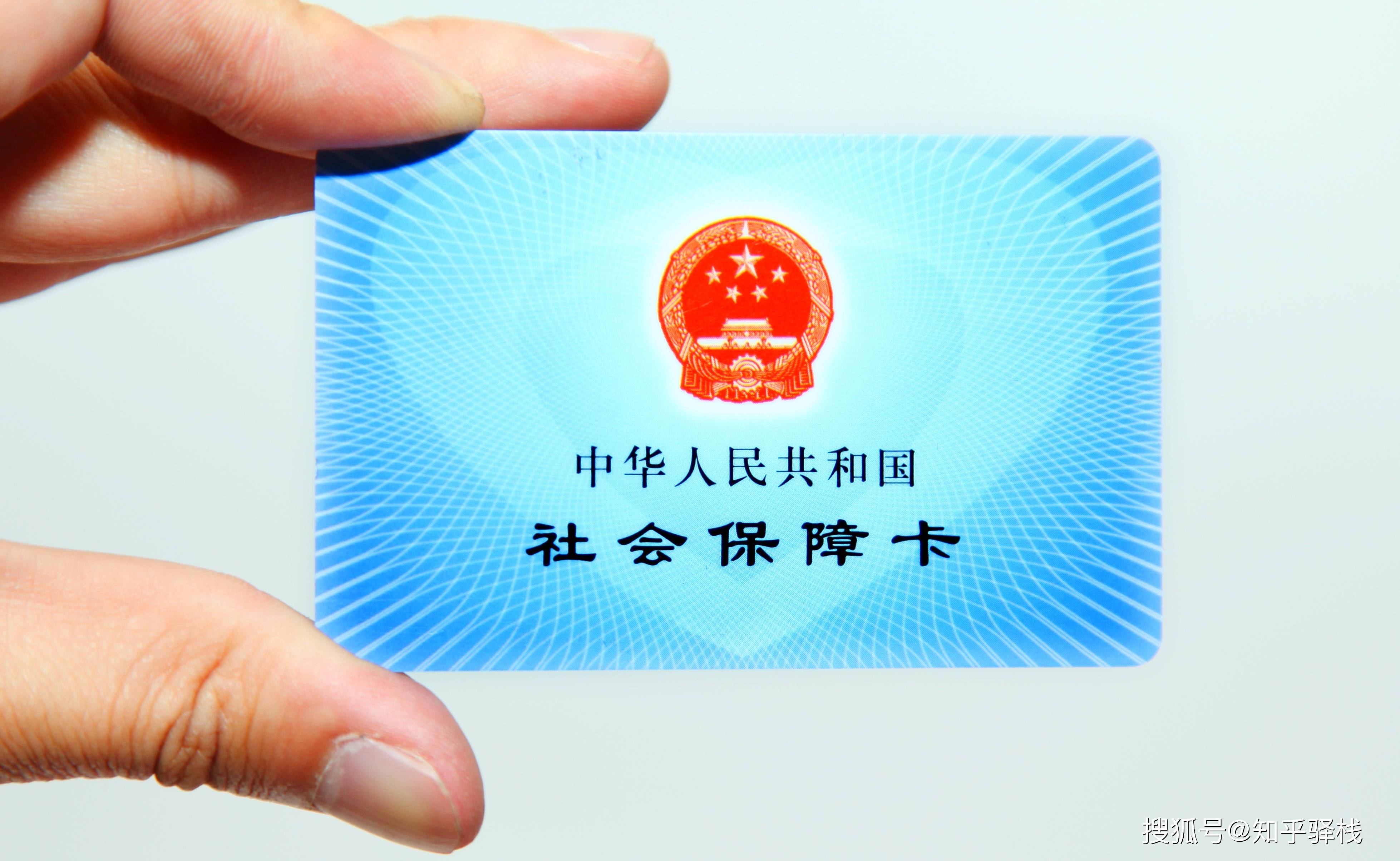 梅州急用钱医保卡余额回收联系方式(急用钱联系我电话号码)