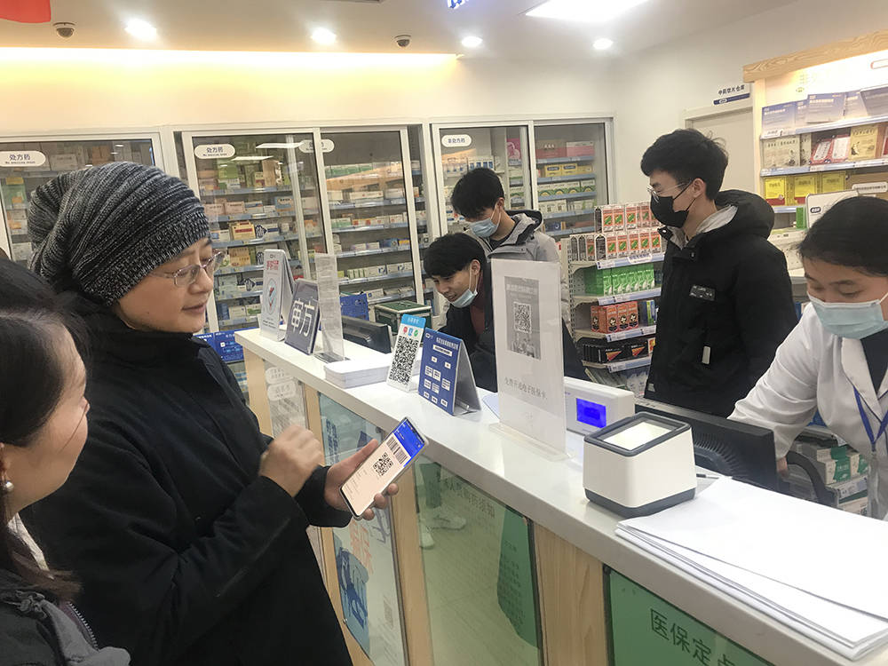 梅州上海24小时套医保卡(上海医保卡套取现金操作2020)