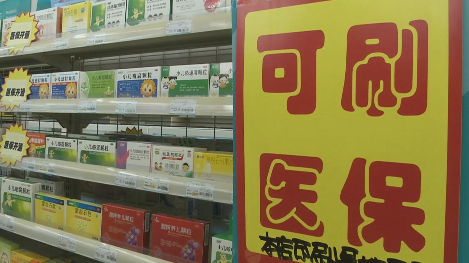 梅州200到500的小额医保提取(医保提取24小时微信)