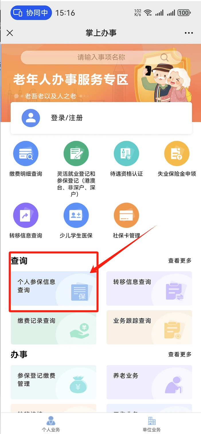 梅州医保卡提取现金方法(医保卡提取现金方法自助提款机)