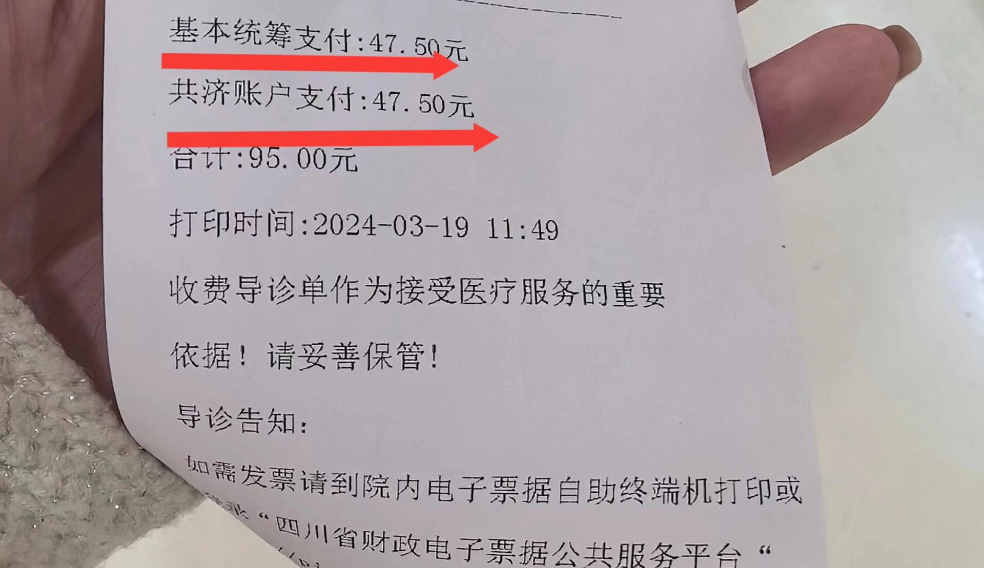 梅州回收医保卡余额联系方式(回收医保卡余额联系方式怎么填)