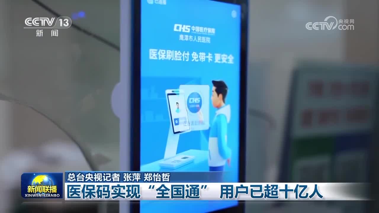 梅州医保24小时平台(医保城健康网24h)