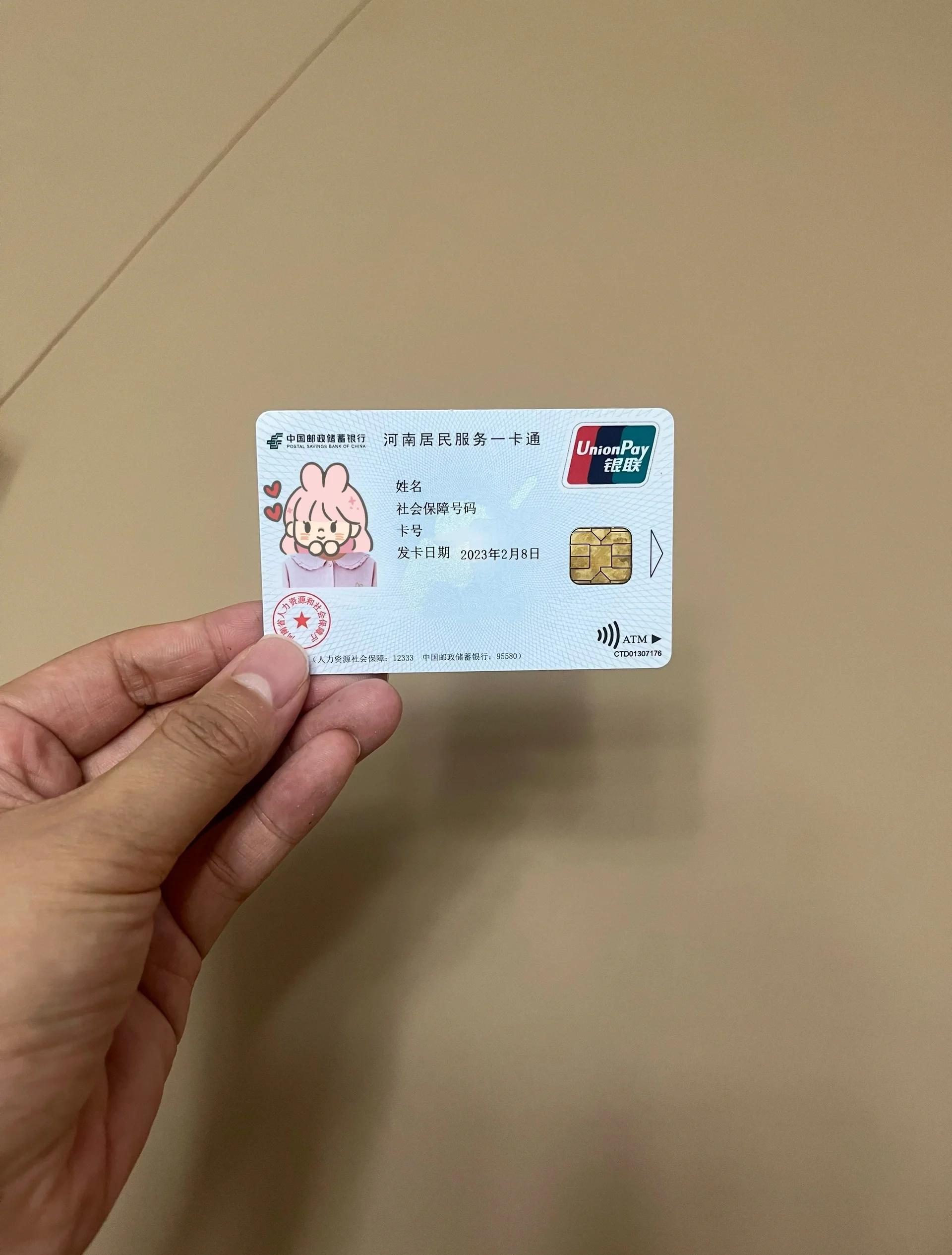 回收医保卡余额联系方式(回收医保卡余额联系方式深圳) 回收医保卡余额联系方式(回收医保卡余额联系方式深圳)