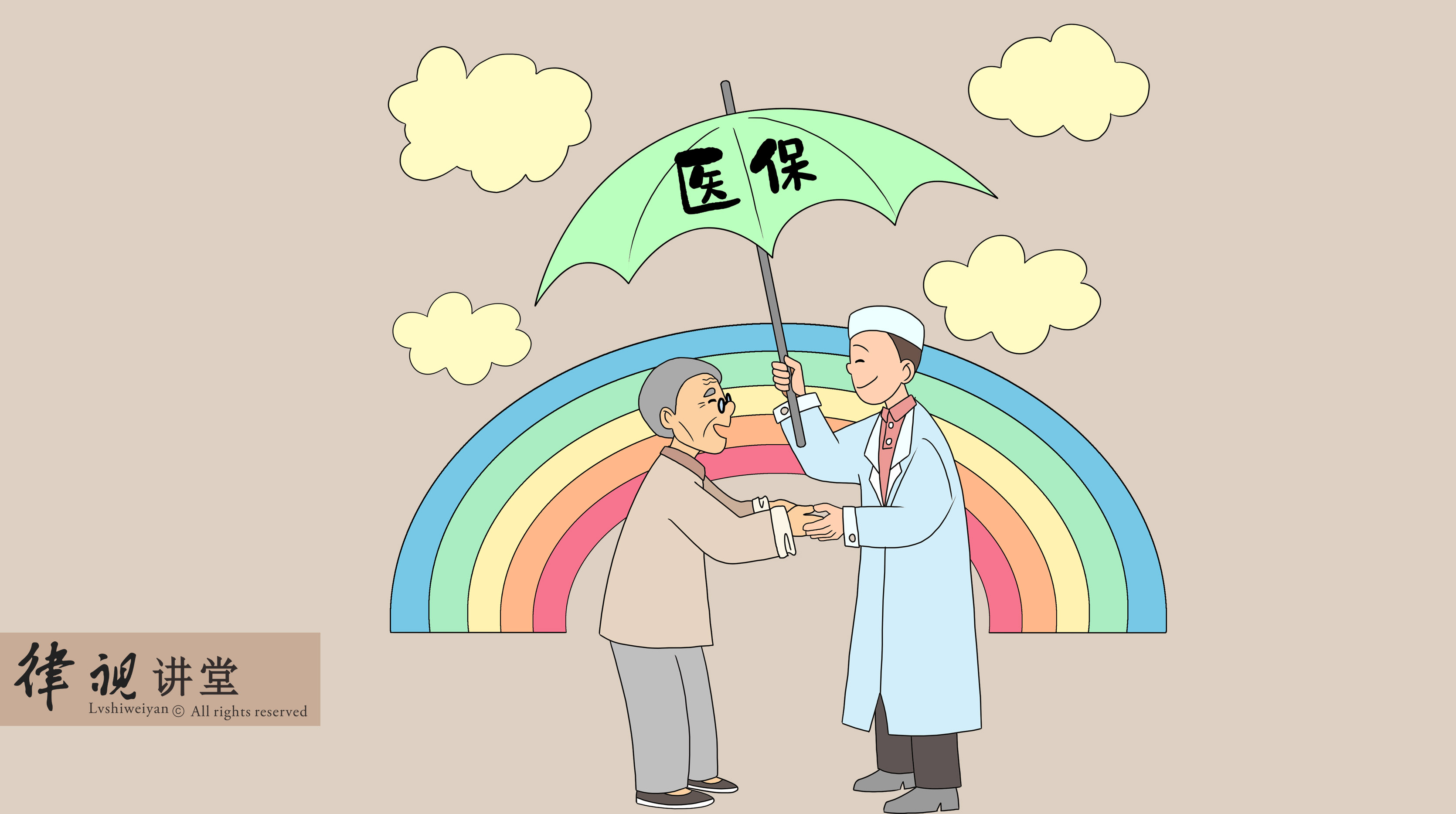 梅州24小时医保卡余额回收(24小时医保卡余额回收是真的吗)