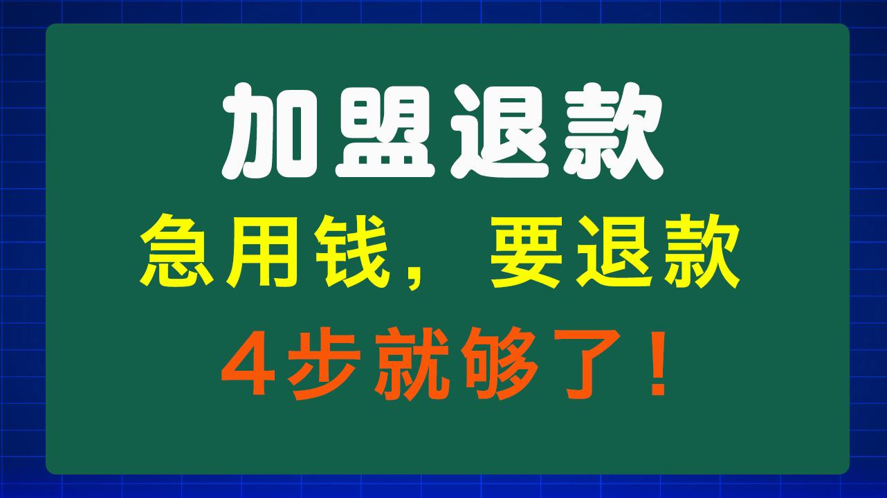 梅州急用钱医保取现回收商家微信(东营建行四万取现被问用途)