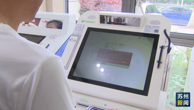 梅州苏州医保套现(苏州医保套现中介)