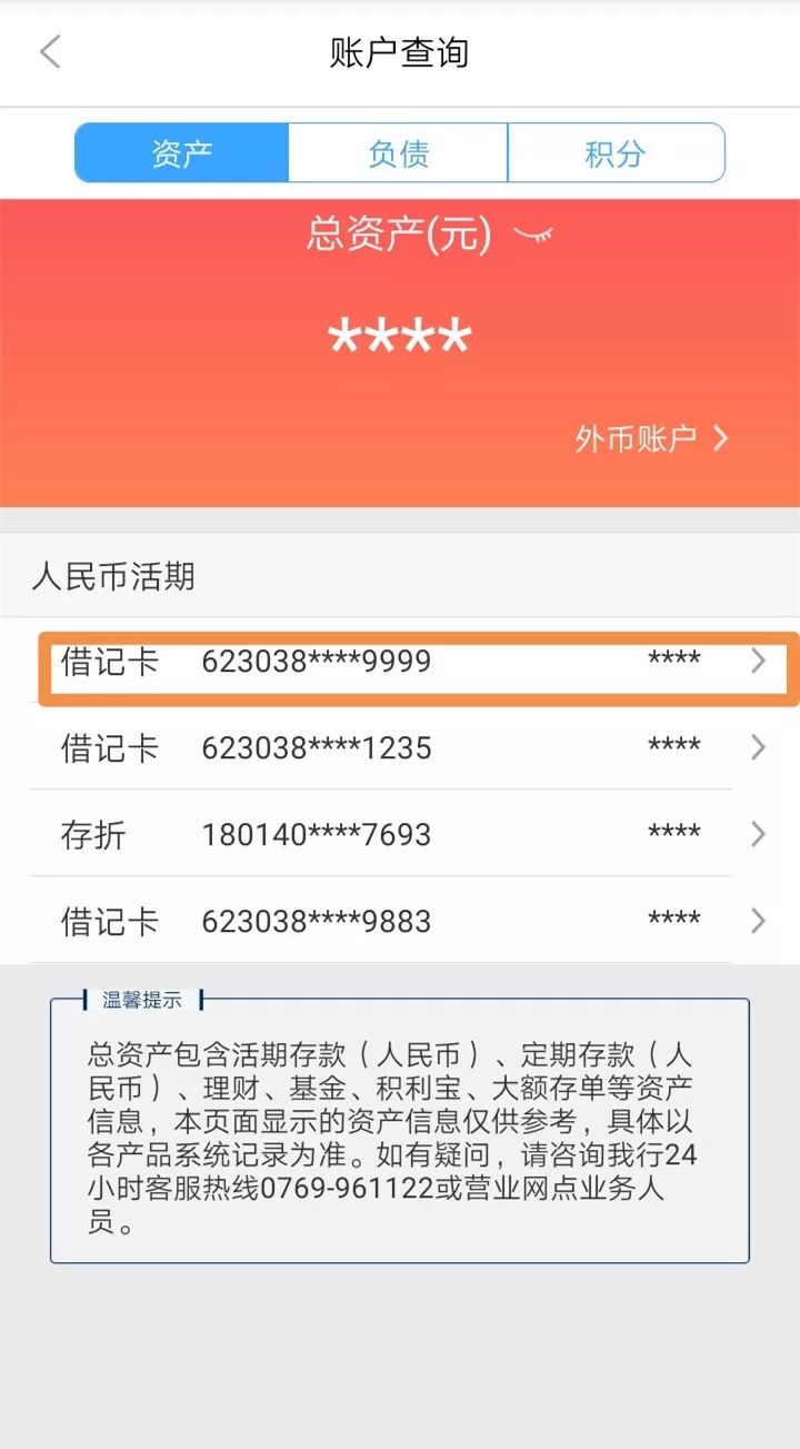 梅州24小时医保卡余额回收联系方式(医保卡回收是什么意思)
