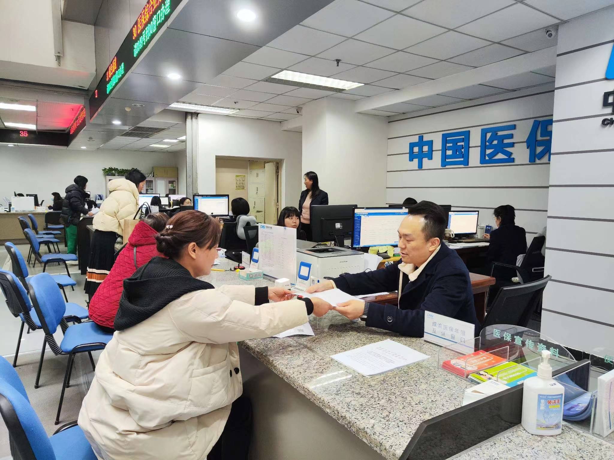 梅州全国医保提取中介(医保提取中介代办)