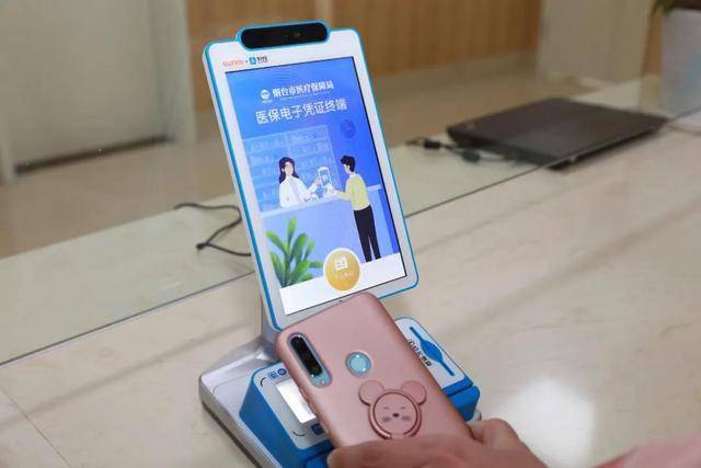 梅州医保套现24小时微信(医保套现24小时微信已停保)