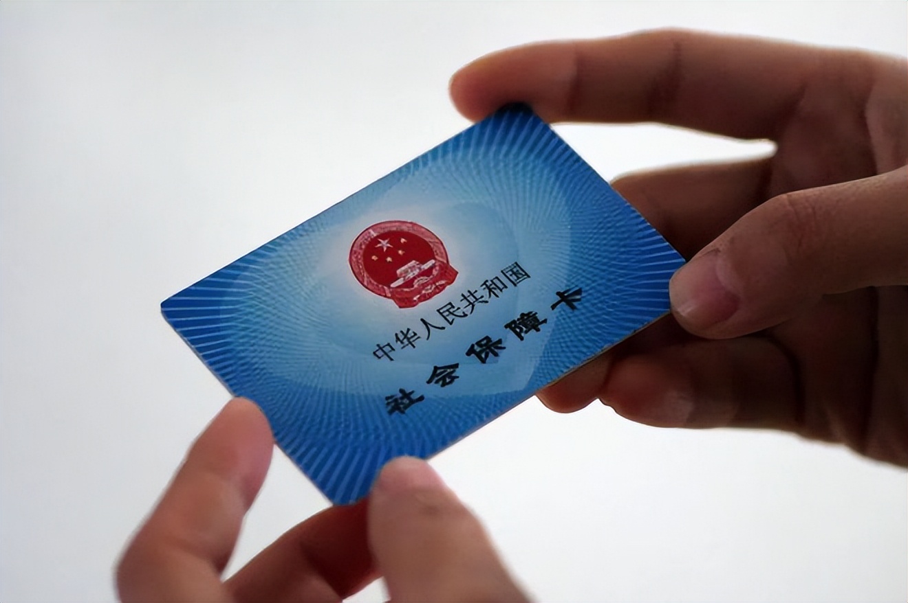 梅州上海急用钱套医保卡(上海医保套现有办法吗)