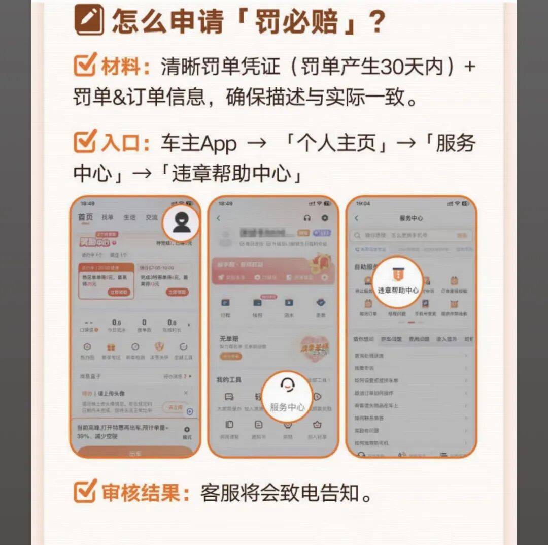 梅州医保换现金秒到账24小时(医保卡换现金联系方式)