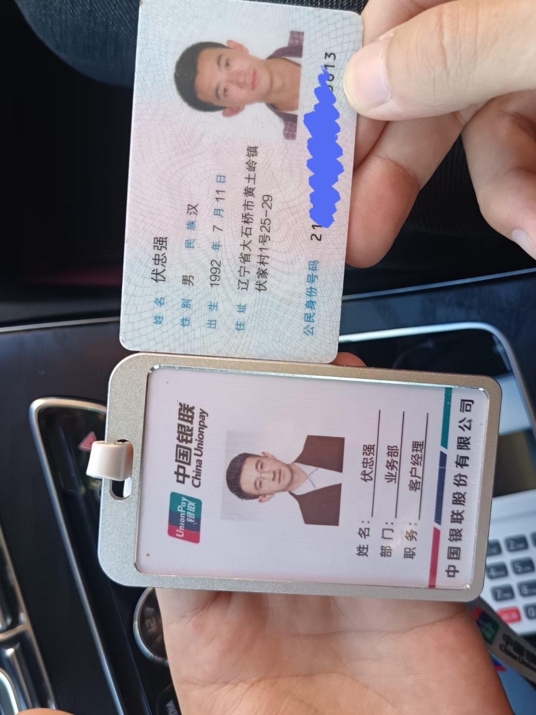 梅州急用钱套医保卡黄牛(上海市医保卡有黄牛收吗)