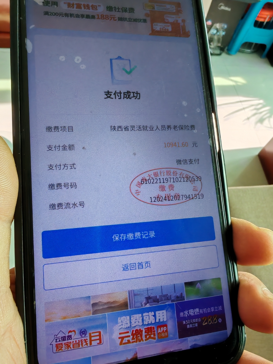 梅州上海医保代刷取现(上海医保卡取现金流程)