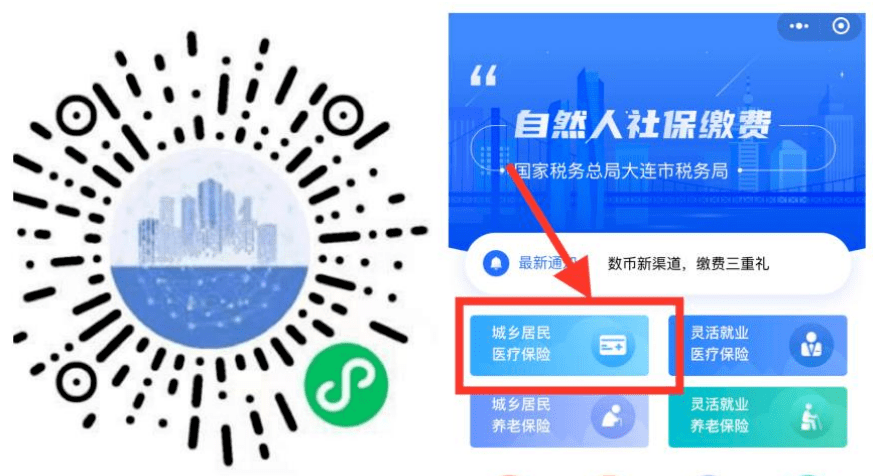 梅州医保套现中介微信(在线套医保卡联系方式)