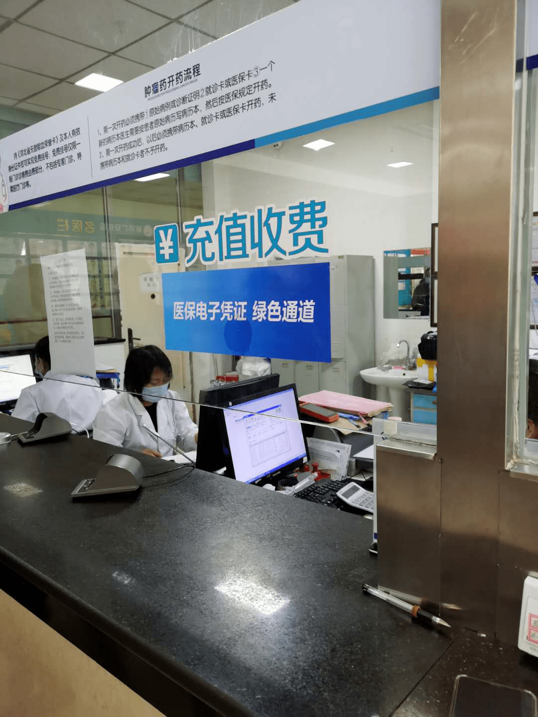 梅州医保能套现吗(医保帐户的钱怎么提现)