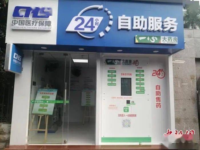 梅州24小时套医保卡(北京医保卡使用指南)