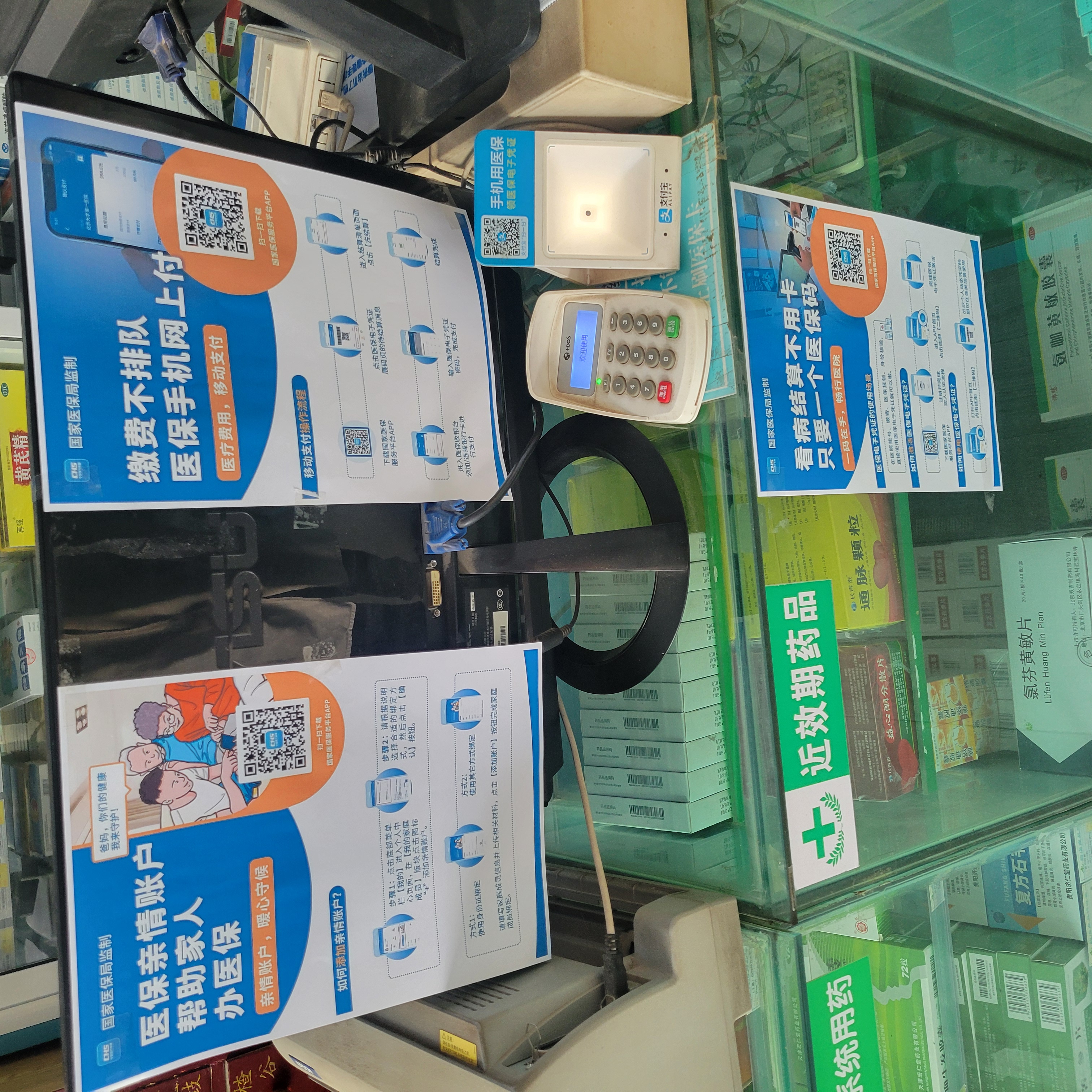 梅州广州24小时套医保卡(广州医保卡套取现金哪里有)