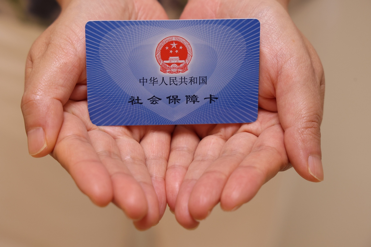 梅州上海医保代刷取现(上海医保卡可以代刷吗)