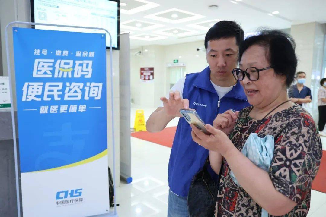 梅州24小时医保取现回收(医保提取24小时中介)