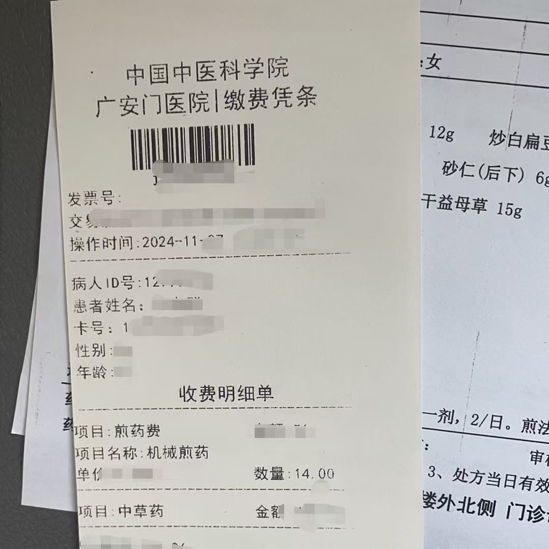 梅州同城医保取现(大同医保卡提现)