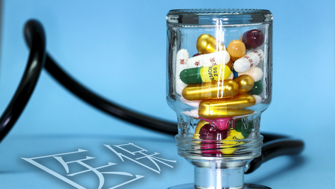 梅州医保换现金秒到账24小时(刷医保卡换现金是什么罪)