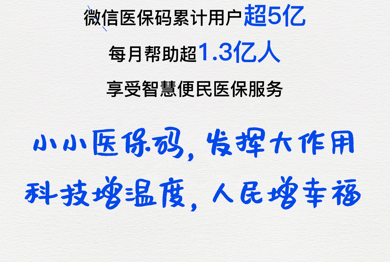 梅州医保套现24小时微信(医保套现24小时中介)