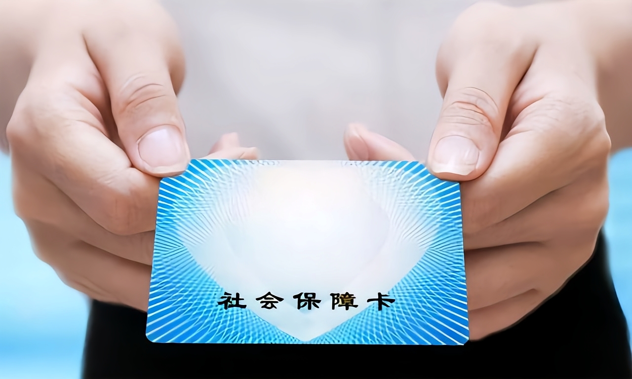 梅州深圳急用钱套医保卡(深圳套医保卡的渠道)