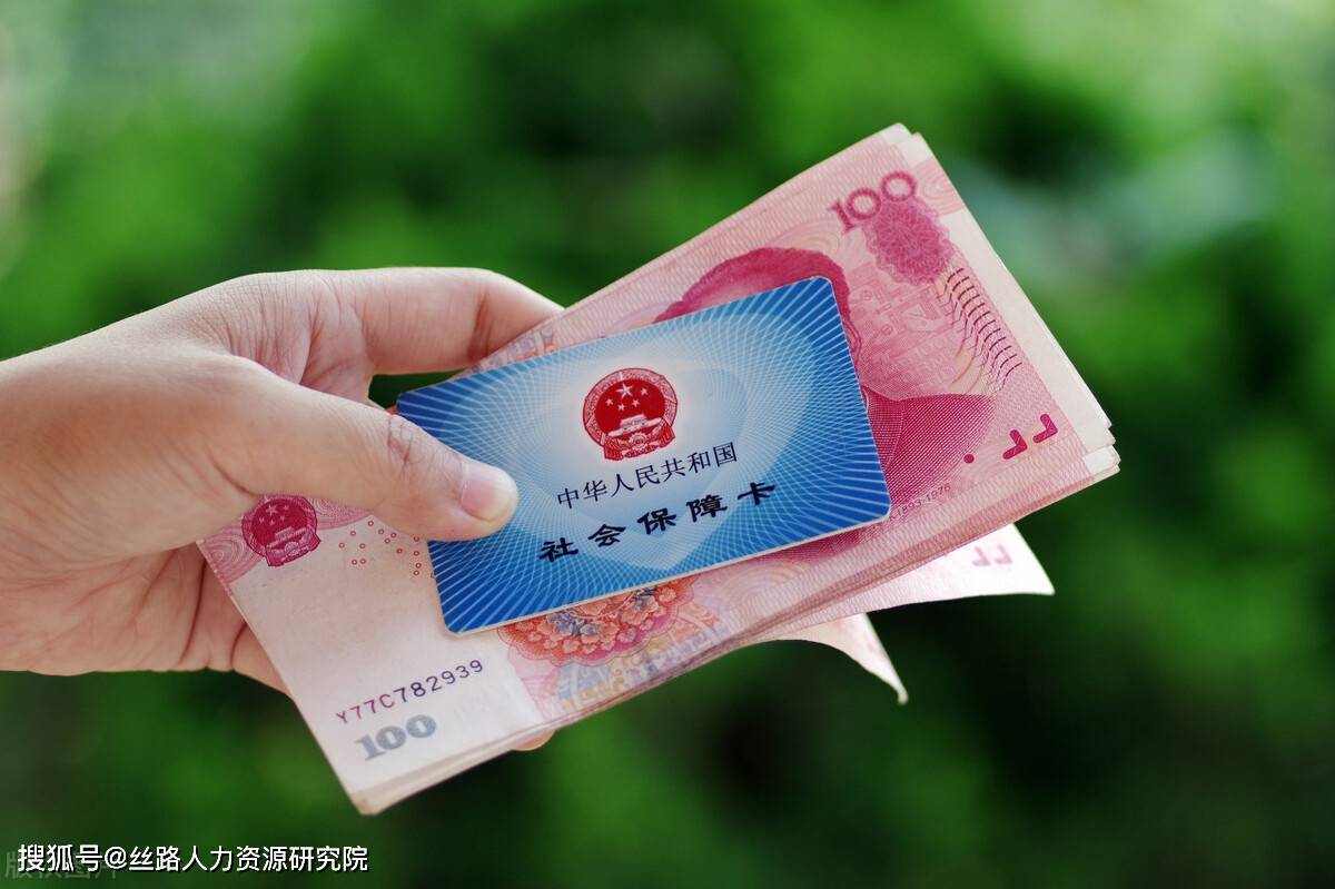 梅州西安医保套现(西安医保套现怎么操作)